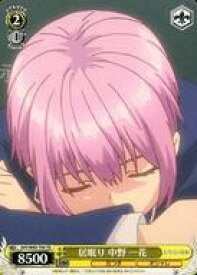 card566882-series439100-rarity557066