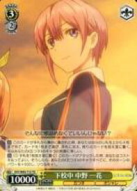 card566883-series439100-rarity557066