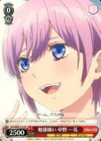 card566889-series439100-rarity557066