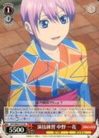 card566890-series439100-rarity557066