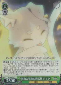 card566899-series439127-rarity557243