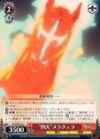 card566916-series439127-rarity557243