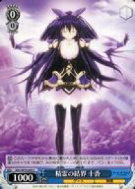 card566951-series439177-rarity557243