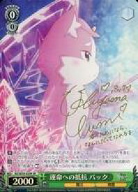 card566968-series439127-rarity557067