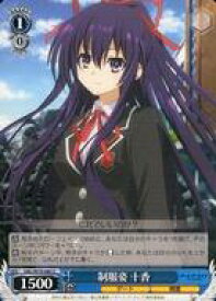 card566994-series439177-rarity557246