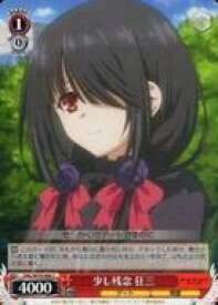 card567016-series439177-rarity557243