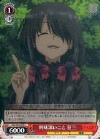 card567019-series439177-rarity557243