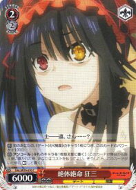 card567020-series439177-rarity557243