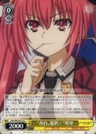 card567047-series439177-rarity557246