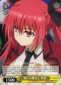 card567053-series439177-rarity557243