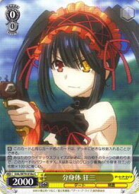 card567054-series439177-rarity557243