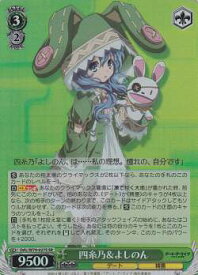 card567067-series439177-rarity557104