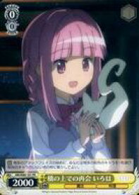 card567074-series439317-rarity557136