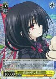 card567093-series439177-rarity557104