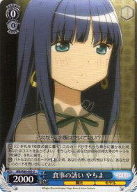 card567106-series439317-rarity557246