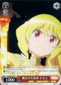 card567136-series439317-rarity557243