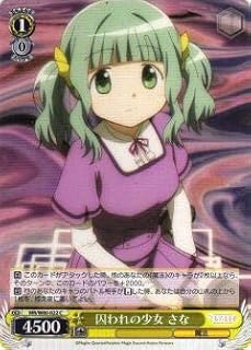 card567221-series439317-rarity557243