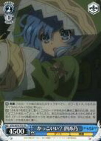 card567259-series439501-rarity557066