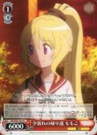 card567270-series439473-rarity557066