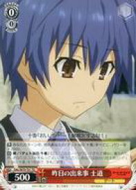 card567288-series439501-rarity557066