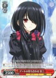 card567292-series439501-rarity557066