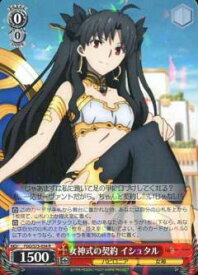 card567332-series439527-rarity557285