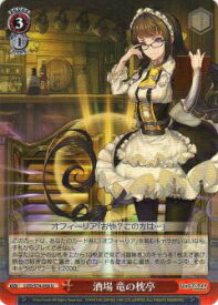 card567502-series439663-rarity557246