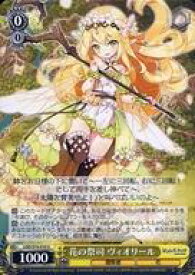 card567543-series439663-rarity557246