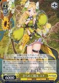 card567547-series439663-rarity557246