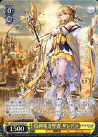 card567577-series439663-rarity557067