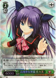 card567619-series439844-rarity557104