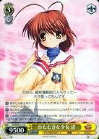 card567660-series439894-rarity557285