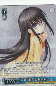 card567700-series439919-rarity557104