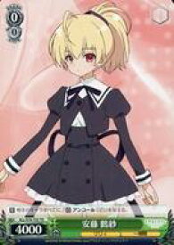 card567840-series440023-rarity557066