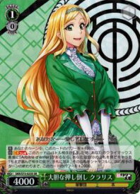 card567929-series440074-rarity557104