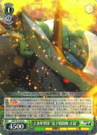 card567931-series440074-rarity557285