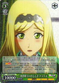 card567937-series440074-rarity557285