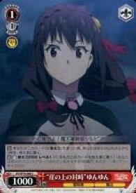 card568020-series440231-rarity557243