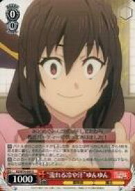 card568045-series440231-rarity557246