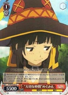 card568056-series440231-rarity557246