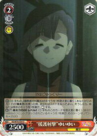 card568058-series440231-rarity557246