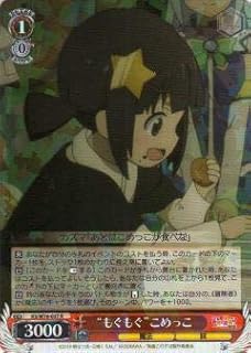 card_568083_series_440231_rarity_557285_