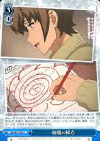 card568119-series440388-rarity557246