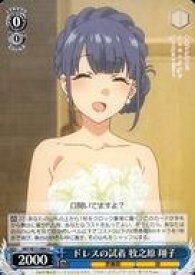 card568155-series440388-rarity557246