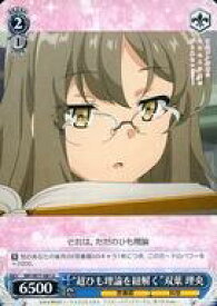 card568158-series440388-rarity557246