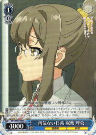 card568161-series440388-rarity557243