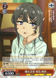 card568173-series440388-rarity557246