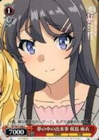 card568178-series440388-rarity557243