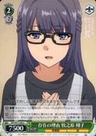 card568201-series440388-rarity557243