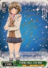 card568234-series440388-rarity557067